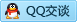 QQ在线咨询410134192